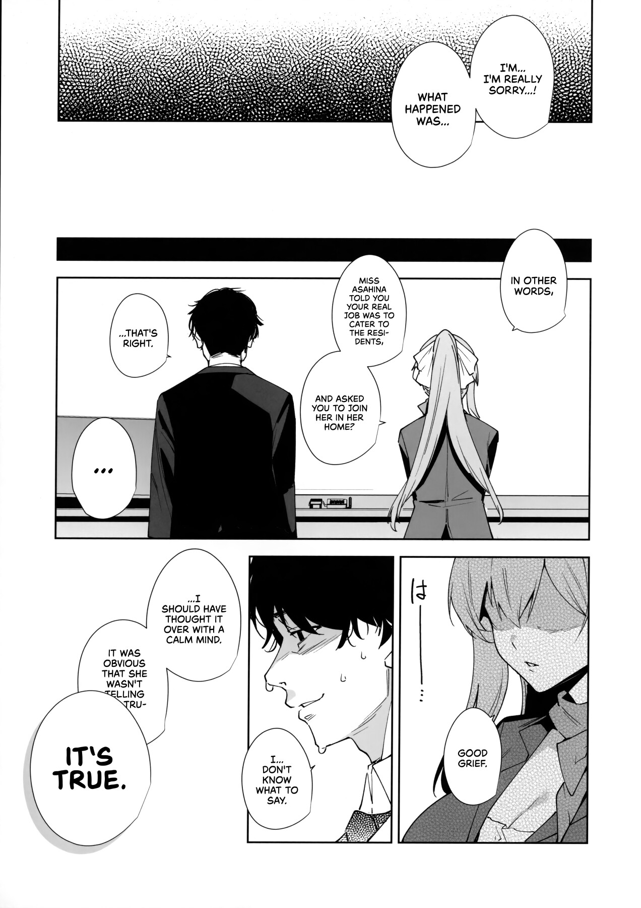 Hentai Manga Comic-Tower Reception, at your Service!-Read-58